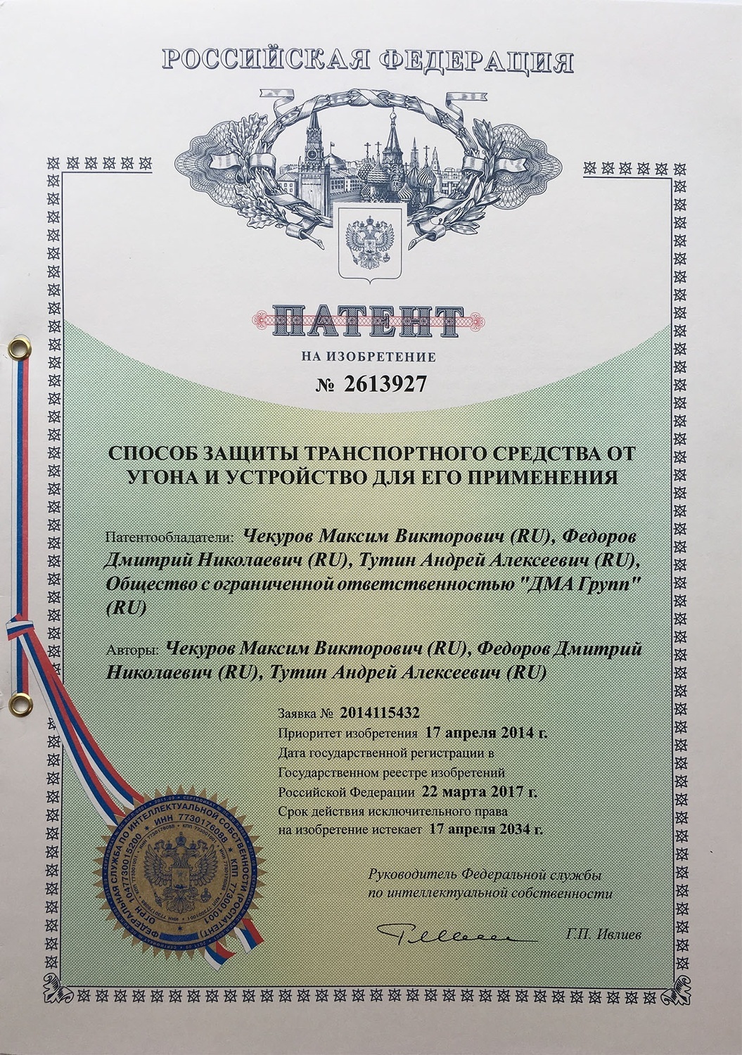 Блокировка системы KEYLESS | АвтоПрофи